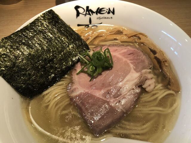 RAMEN にじゅうぶんのいち>