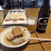 ウエスト うどん飯塚店