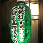 信助 - 