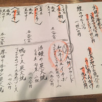 京橋 二刀流 - 