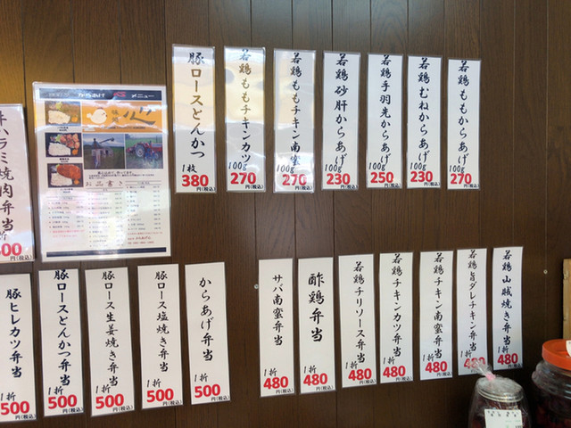テイクアウトできます 食彩亭 からあげ心 By New3000world Sad 食彩亭 からあげ心 石田 からあげ 食べログ テイクアウトできます 食彩亭 からあげ心 By New3000world Sad 食彩亭 からあげ心 石田 からあげ 食べログ