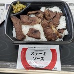 ほっともっと - 料理写真: