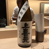 鮨　廣見 - 
