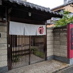 明道町中国菜 一星 - 