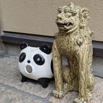 明道町中国菜 一星 - 