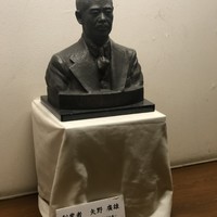 水たき玄海 本店 - 