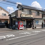 Teuchi Kokora No Inaka Udon Nankan - 