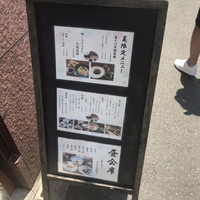 新町 和けい - 