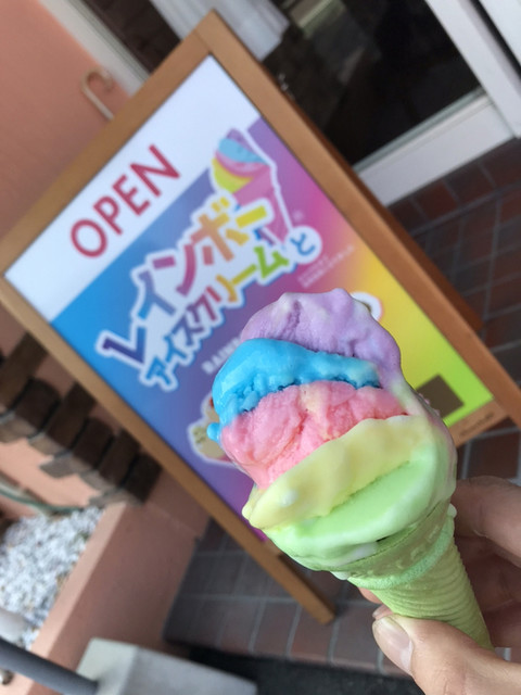 江連商店 氏家 アイスクリーム 食べログ 江連商店 氏家 アイスクリーム 食べログ