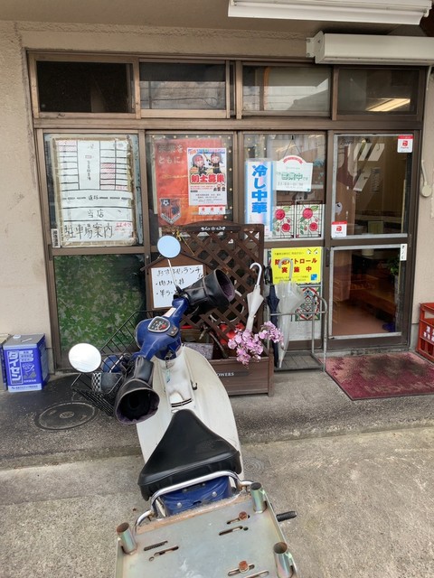 中華屋敷 内野本郷店 旧店名 一代元 内野本郷店 日進 ラーメン 食べログ