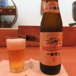 青華こばやし - キリン一番搾り