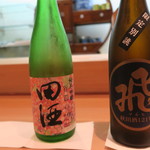 青華こばやし - 田酒 純米吟醸 百四拾 ・飛良泉 別誂 秋田酒121号 純米大吟醸酒 1801酵母