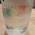 産直青魚専門 新宿 御厨 - 