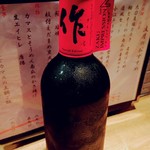 産直青魚専門 新宿 御厨 - 