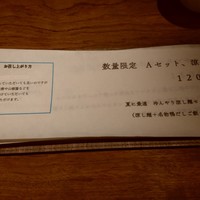 澄まし処 お料理 ふくぼく - 