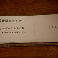 澄まし処 お料理 ふくぼく - 