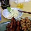 酒・立ち飲み 喜多屋 酒・立ち飲み 喜多屋
