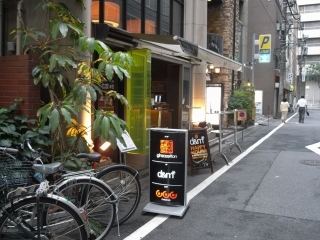 閉店】d&m - 東銀座/立ち飲み | 食べログ