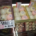 お菓子の里　飯田城 - 