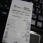 パン パティ こむぎのおはなし - 【2012.01.　初訪】　最初1051円出したのに・・