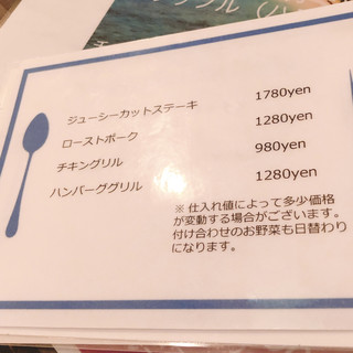 h DOKODA MIRACLE KITCHEN - MENU