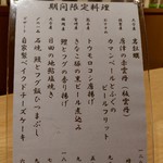 心・技・体 うるふ - 