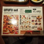UFUFU Cafe - 