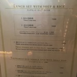 カサブランカシルク - 