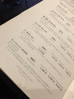 h Satoumi - 日本酒メニュー