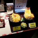 Tempura Hisago - 天丼、大海老丼
