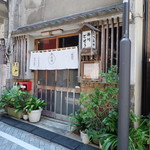 たつみや - 