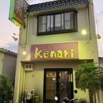 Kenari - 