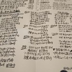 美味心鮮 籠屋町 鳴帆渡 - 