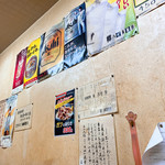 スタミナとん - 