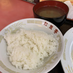 紅葉亭 - 