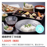 Resutoran Arashiyama - これで1500円＋税？？ 高っ~~~!!観光地価格です。