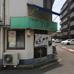 ＴＯＰお好み焼き - 外観