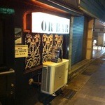 The American Bar OR BAR - ここからお入り下さい