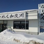 らーめん加茂川 - 