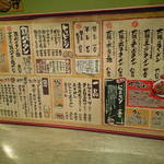 太陽のトマト麺 - 待ってる間、読んでるのも楽しいです。