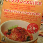 太陽のトマト麺 - 一層ヘルシーってことですね！