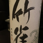 燗酒Bar Gats - 