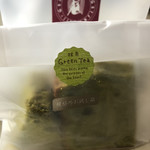 サリーガーデン - 