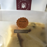 サリーガーデン - 