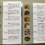 サリーガーデン - 