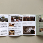 サリーガーデン - 