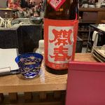 夜ノ焼魚 ちょーちょむすび - 【純米 開春】◎2019/7