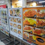 Naporino Dendou - 他にうどん屋、そば屋、銀だこがあります。