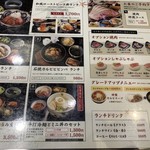 Binchou Tanyakiniku To Shabu Shabu Kotora - 