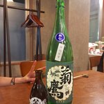 SUGAR Sake&Coffee - 菊鷹  小150ml. 750円〜